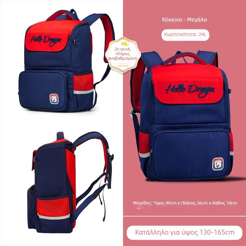 Unisex δημοτικό σακίδιο πλάτης από νάιλον, μείωση φορτίου και αντίσταση σε σεισμούς, χαριτωμένο παιδικό στυλ