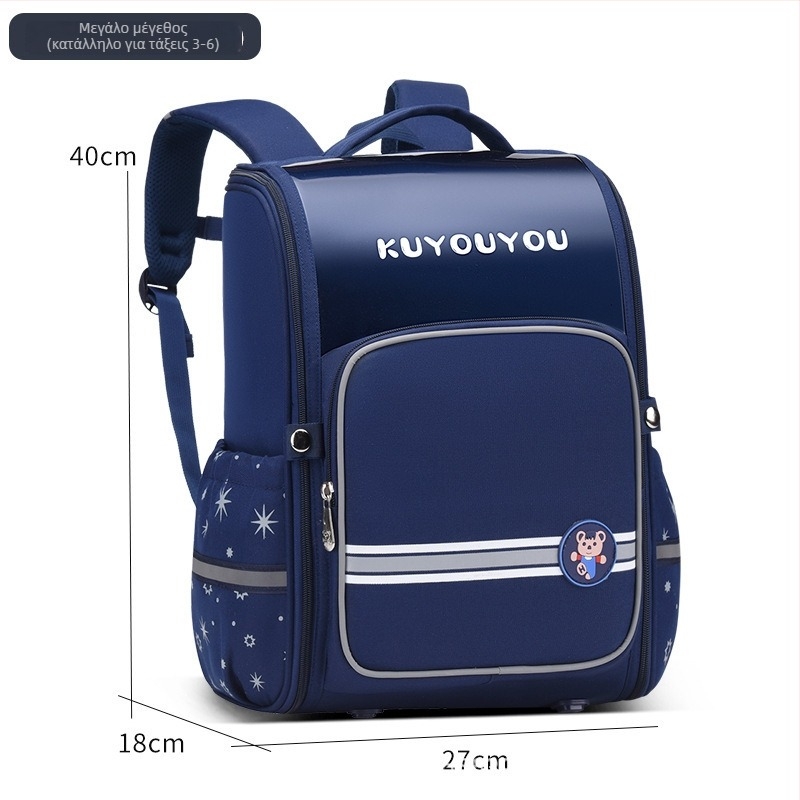 Τσάντα σχολική από PU δέρμα για δημοτικό με προστασία της σπονδυλικής στήλης και μείωση φόρτου, κυρτή ιμάντας ώμου, επένδυση πολυεστέρα, μονοχρωμία