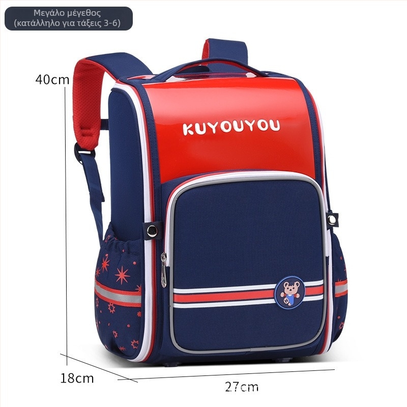 Τσάντα σχολική από PU δέρμα για δημοτικό με προστασία της σπονδυλικής στήλης και μείωση φόρτου, κυρτή ιμάντας ώμου, επένδυση πολυεστέρα, μονοχρωμία