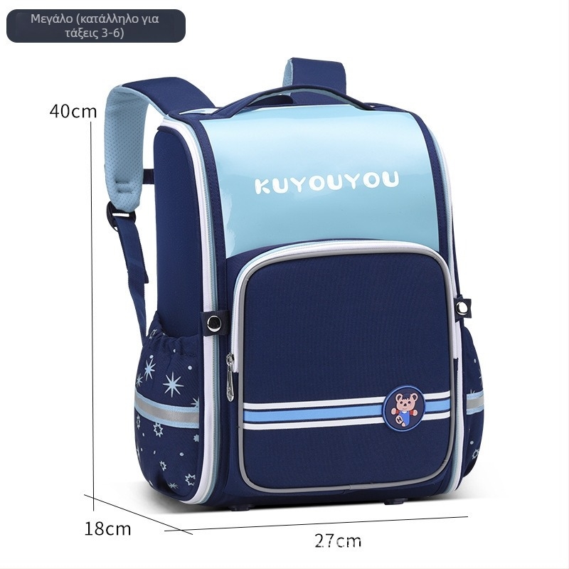 Τσάντα σχολική από PU δέρμα για δημοτικό με προστασία της σπονδυλικής στήλης και μείωση φόρτου, κυρτή ιμάντας ώμου, επένδυση πολυεστέρα, μονοχρωμία