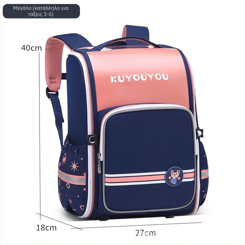 Τσάντα σχολική από PU δέρμα για δημοτικό με προστασία της σπονδυλικής στήλης και μείωση φόρτου, κυρτή ιμάντας ώμου, επένδυση πολυεστέρα, μονοχρωμία