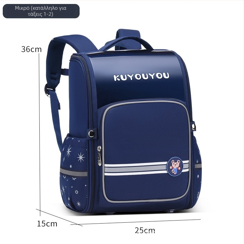 Τσάντα σχολική από PU δέρμα για δημοτικό με προστασία της σπονδυλικής στήλης και μείωση φόρτου, κυρτή ιμάντας ώμου, επένδυση πολυεστέρα, μονοχρωμία