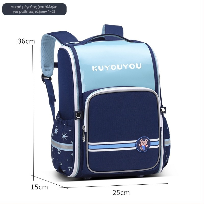 Τσάντα σχολική από PU δέρμα για δημοτικό με προστασία της σπονδυλικής στήλης και μείωση φόρτου, κυρτή ιμάντας ώμου, επένδυση πολυεστέρα, μονοχρωμία