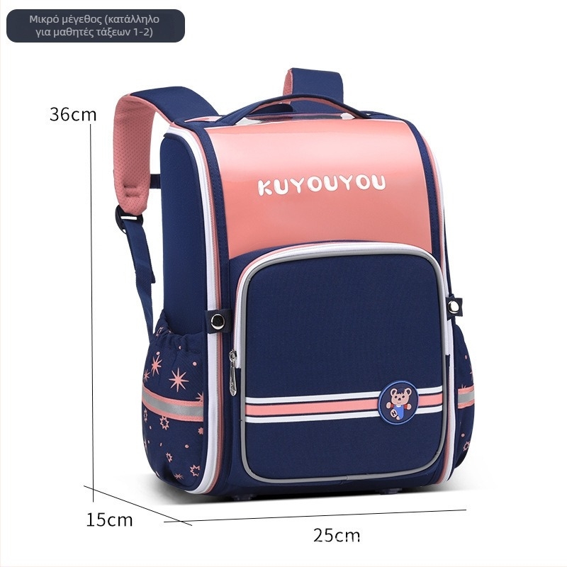 Τσάντα σχολική από PU δέρμα για δημοτικό με προστασία της σπονδυλικής στήλης και μείωση φόρτου, κυρτή ιμάντας ώμου, επένδυση πολυεστέρα, μονοχρωμία