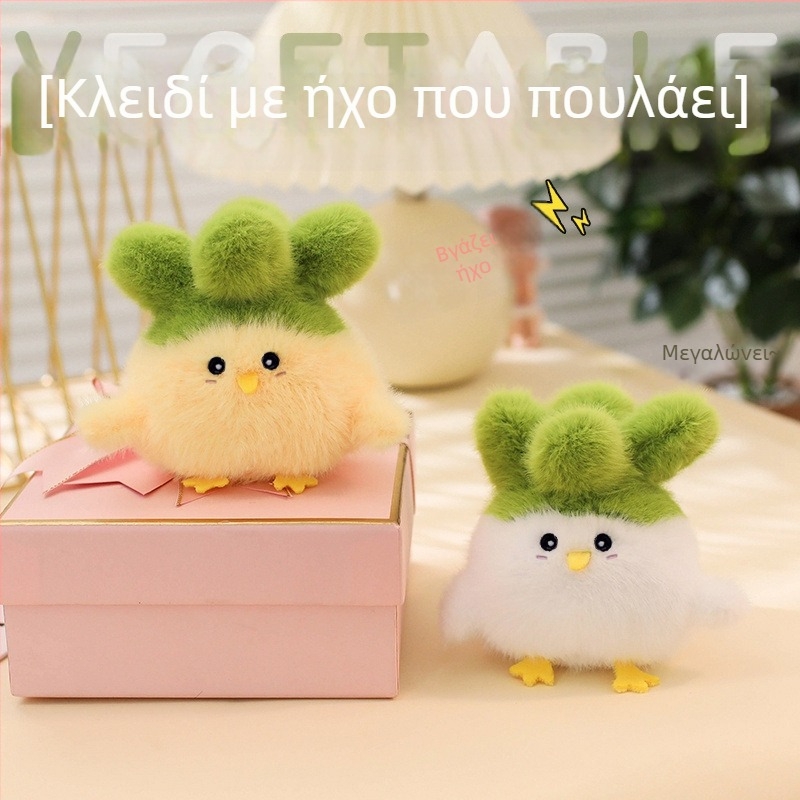 Λούτρινο πουλί‑κούκλα με ήχο, γέμισμα από PP βαμβάκι, κοντή βελούδινη γούνα, συσκευασία σε διχτυωτή σακούλα, για ηλικίες 14+