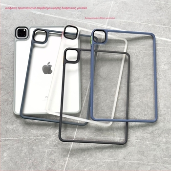 Θήκη για iPad Pro 11/12.9 με διπλό σχέδιο και θήκη για γραφίδα, TPU+PC, ανθεκτική σε κραδασμούς, προστασία από πτώσεις, κατασκευή με θερμή πρέσα