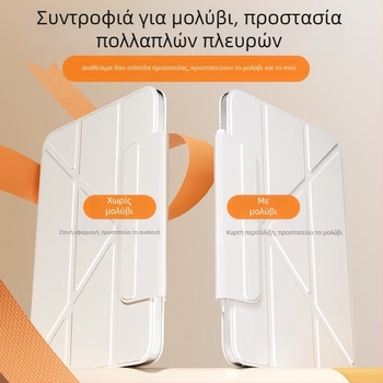 Θήκη προστασίας iPad Air 2024, 13 ιντσών, Y-αναδιπλούμενο λεπτό μαγνητικό διπλής όψης κλιπ, ύφασμα κατά της μόλυνσης