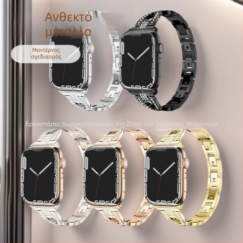 Μεταλλικό λουράκι Apple Watch, κούμπωμα Snap, κυκλοφόρησε το 2018; Συμβατό με Apple Watch, Universal, Huawei, Άλλο