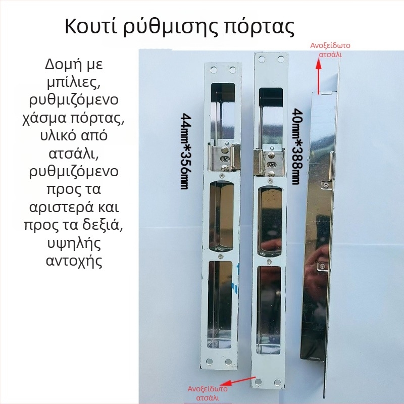 Σετ εξαρτημάτων κλειδαριάς πόρτας — ρυθμιζόμενος κεντρικός έλεγχος, ανοξείδωτο ατσάλι και σίδερο, μοντέρνος μινιμαλισμός