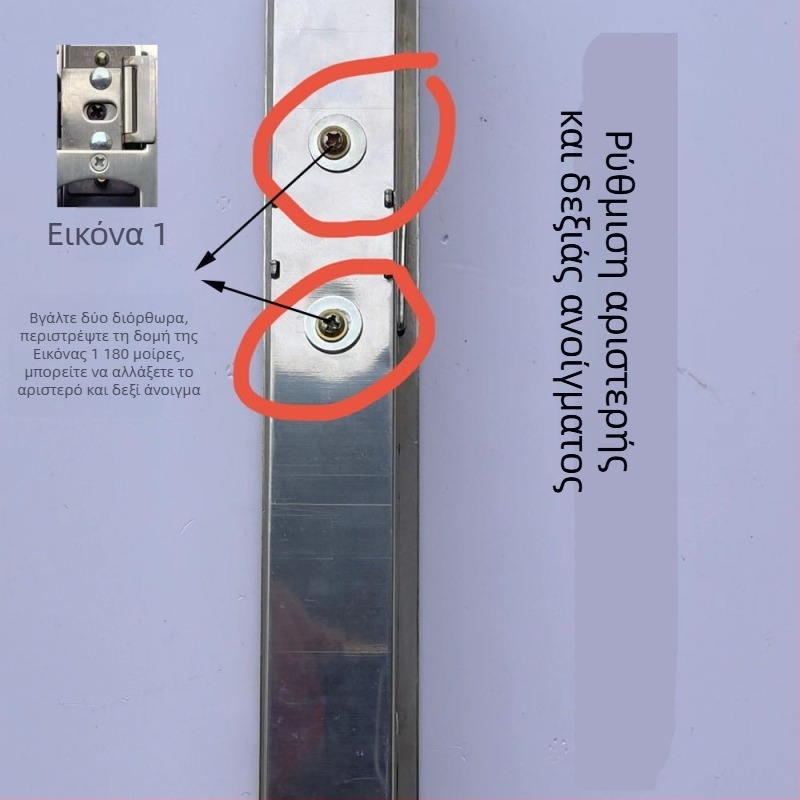 Σετ εξαρτημάτων κλειδαριάς πόρτας — ρυθμιζόμενος κεντρικός έλεγχος, ανοξείδωτο ατσάλι και σίδερο, μοντέρνος μινιμαλισμός