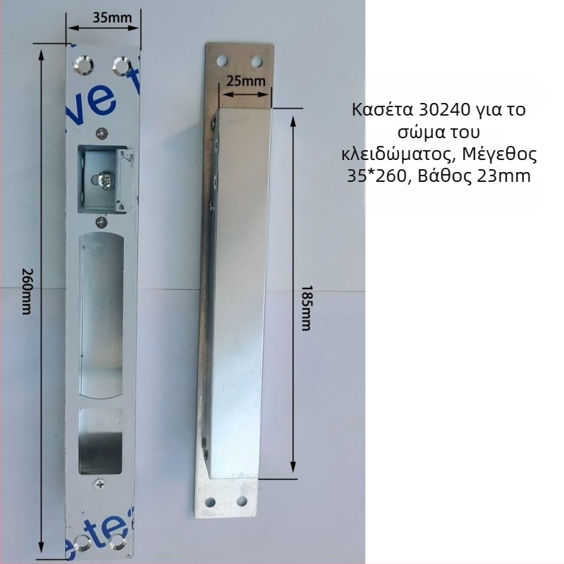 Σετ εξαρτημάτων κλειδαριάς πόρτας — ρυθμιζόμενος κεντρικός έλεγχος, ανοξείδωτο ατσάλι και σίδερο, μοντέρνος μινιμαλισμός