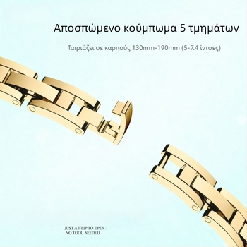 Λουράκι Apple Watch από 316L ανοξείδωτο ατσάλι, στυλ βραχιόλι, συμβατό με Apple Watch, διεπαφή 23 mm, κλείσιμο τύπου snap