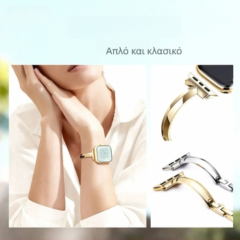 Λουράκι Apple Watch από 316L ανοξείδωτο ατσάλι, στυλ βραχιόλι, συμβατό με Apple Watch, διεπαφή 23 mm, κλείσιμο τύπου snap