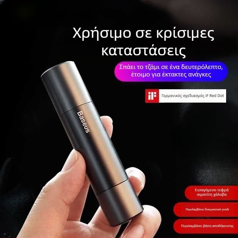 Αυτοκινητό διάσπαστης παραθύρων και σφυρί διάσωσης για έκτακτη διαφυγή, πολυλειτουργικό εργαλείο γυαλιού
