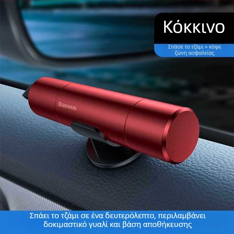Αυτοκινητό διάσπαστης παραθύρων και σφυρί διάσωσης για έκτακτη διαφυγή, πολυλειτουργικό εργαλείο γυαλιού