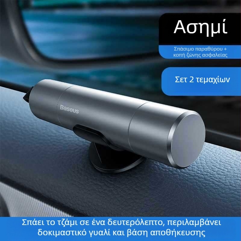 Αυτοκινητό διάσπαστης παραθύρων και σφυρί διάσωσης για έκτακτη διαφυγή, πολυλειτουργικό εργαλείο γυαλιού