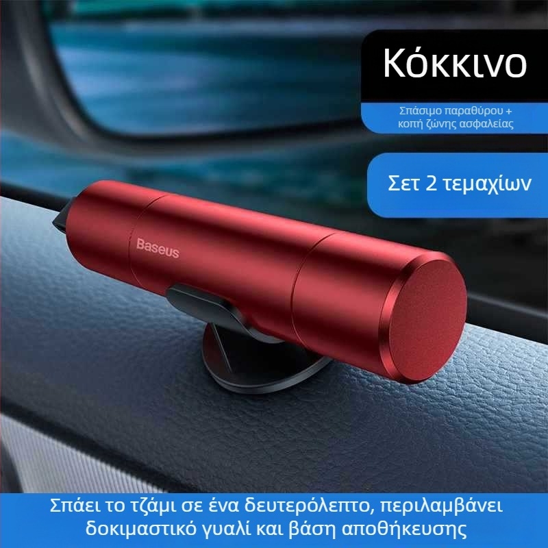 Αυτοκινητό διάσπαστης παραθύρων και σφυρί διάσωσης για έκτακτη διαφυγή, πολυλειτουργικό εργαλείο γυαλιού
