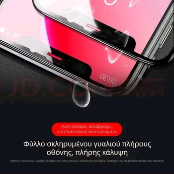 HD αντιστατικό προστατευτικό οθόνης από tempered glass, πλήρους οθόνης, για iPhone 14 Pro Max