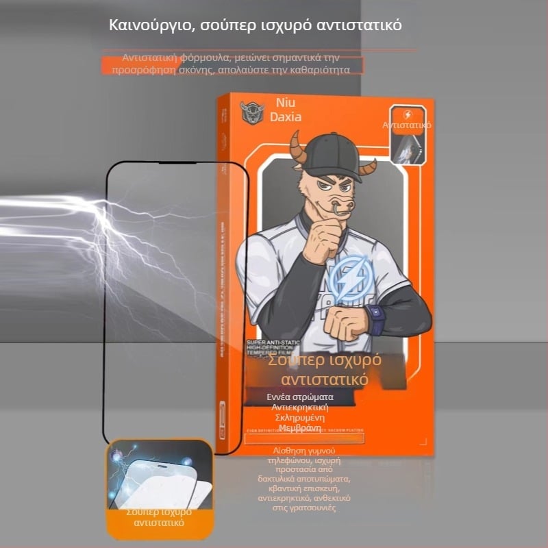 HD αντιστατικό προστατευτικό οθόνης από tempered glass, πλήρους οθόνης, για iPhone 14 Pro Max