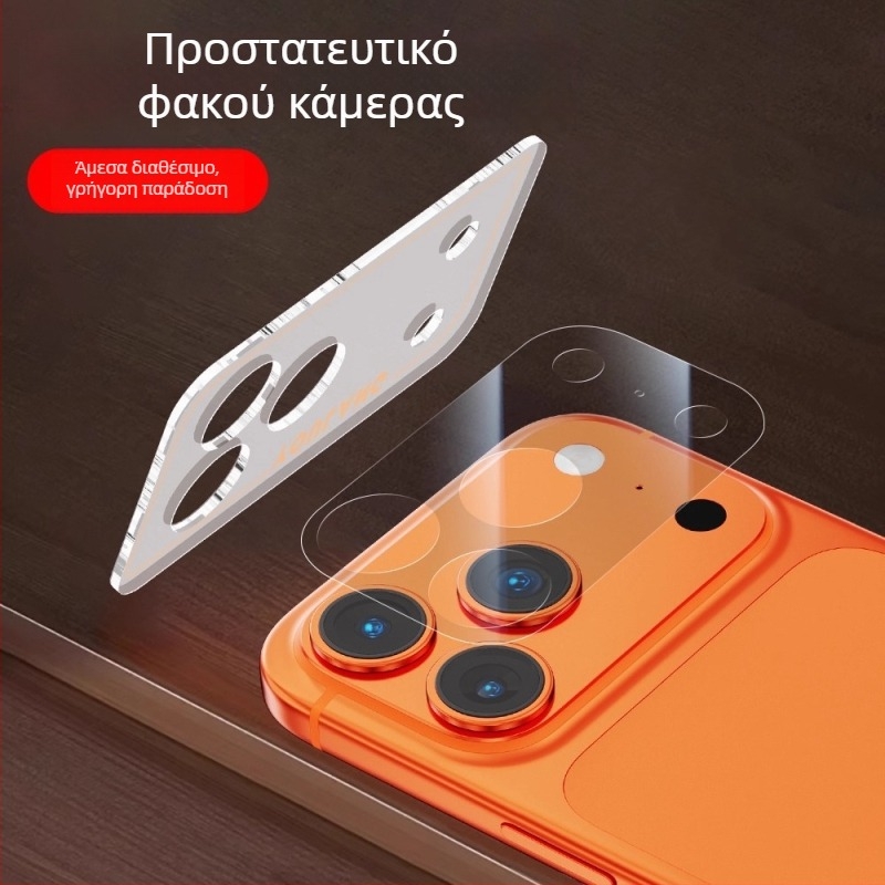 Φιλμ για το μοντέλο κάμερας Apple iPhone Pro Max — Θραυστό γυαλί, HD ποιότητα, Ανθεκτικό σε εκρήξεις, Αντι-πτώση, Όλα-σε-Ένα προστατευτικό υπόβαθρο