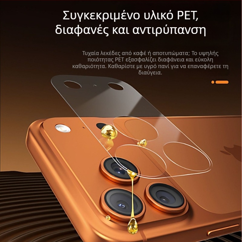 Φιλμ για το μοντέλο κάμερας Apple iPhone Pro Max — Θραυστό γυαλί, HD ποιότητα, Ανθεκτικό σε εκρήξεις, Αντι-πτώση, Όλα-σε-Ένα προστατευτικό υπόβαθρο