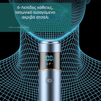 Ηλεκτρική ξυριστική μηχανή με περιστρεφόμενη κεφαλή, αδιάβροχη, ενσωματωμένη μπαταρία 1200–2000 mAh, αυτονομία άνω των 60 λεπτών, φόρτιση 1 ώρα, περίβλημα από κράμα αλουμινίου
