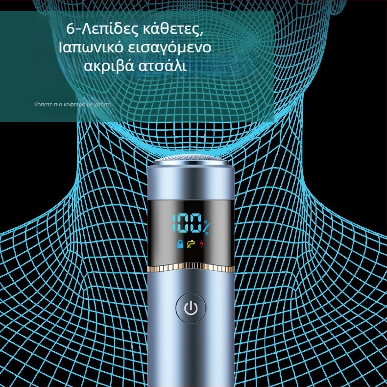 Ηλεκτρική ξυριστική μηχανή με περιστρεφόμενη κεφαλή, αδιάβροχη, ενσωματωμένη μπαταρία 1200–2000 mAh, αυτονομία άνω των 60 λεπτών, φόρτιση 1 ώρα, περίβλημα από κράμα αλουμινίου