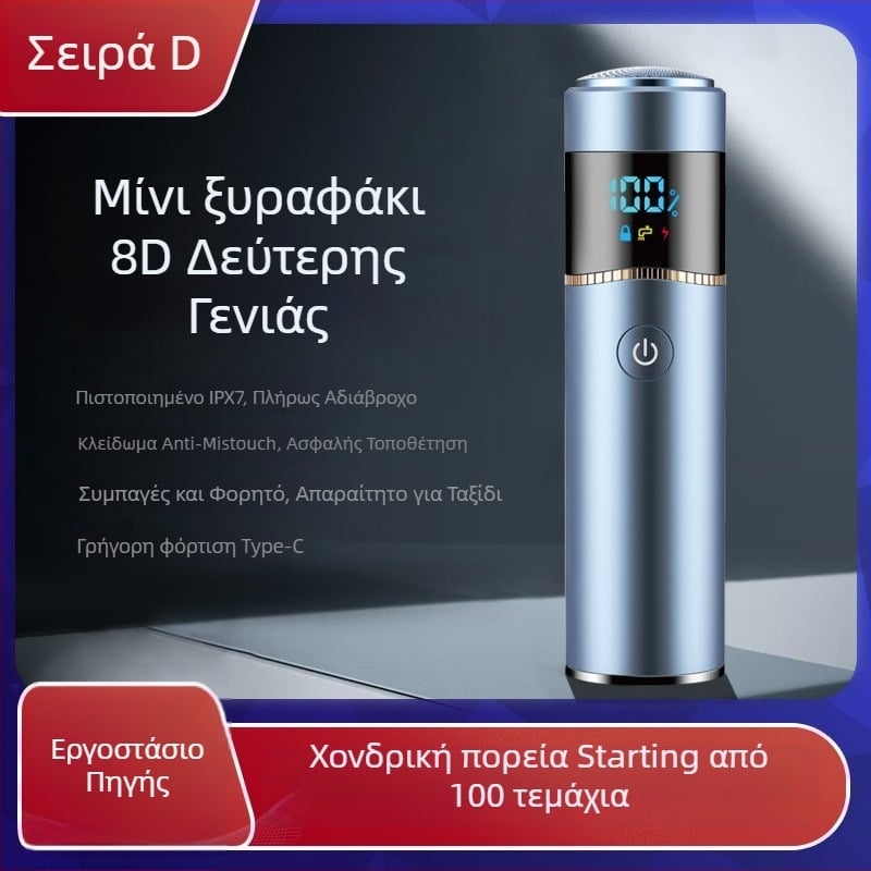 Ηλεκτρική ξυριστική μηχανή με περιστρεφόμενη κεφαλή, αδιάβροχη, ενσωματωμένη μπαταρία 1200–2000 mAh, αυτονομία άνω των 60 λεπτών, φόρτιση 1 ώρα, περίβλημα από κράμα αλουμινίου