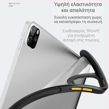 Θήκη προστασίας για iPad Pro, διαφανές σκληρό περίβλημα από σιλικόνη με μαλακές ακμές, αντίσταση σε πτώσεις, ενισχυμένος πάτος κατά της κάμψης, ανάγλυφη επιφάνεια