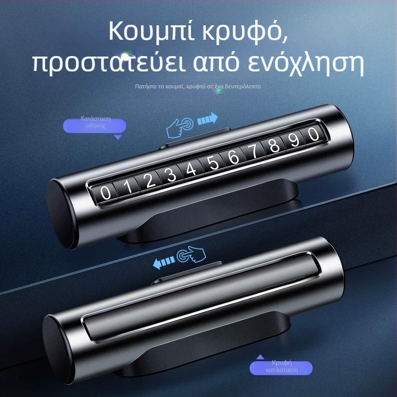 Εργαλείο Έκτακτης Ανάγκης Αυτοκινήτου: σφυρί διάσωσης και σπάσιμο παραθύρων, 3–σε–1 προσωρινή πινακίδα στάθμευσης