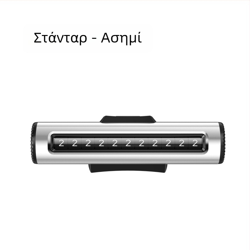Εργαλείο Έκτακτης Ανάγκης Αυτοκινήτου: σφυρί διάσωσης και σπάσιμο παραθύρων, 3–σε–1 προσωρινή πινακίδα στάθμευσης