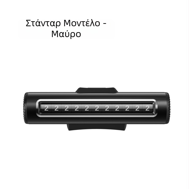 Εργαλείο Έκτακτης Ανάγκης Αυτοκινήτου: σφυρί διάσωσης και σπάσιμο παραθύρων, 3–σε–1 προσωρινή πινακίδα στάθμευσης