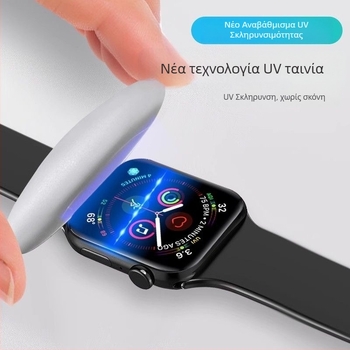 Xfdc Προστατευτικό φιλμ οθόνης Apple Watch – Μπροστινό φιλμ, Ιαπωνικό γυαλί Asahi, HD, Αντι-δακτυλικά αποτυπώματα, Αυτόματη επισκευή