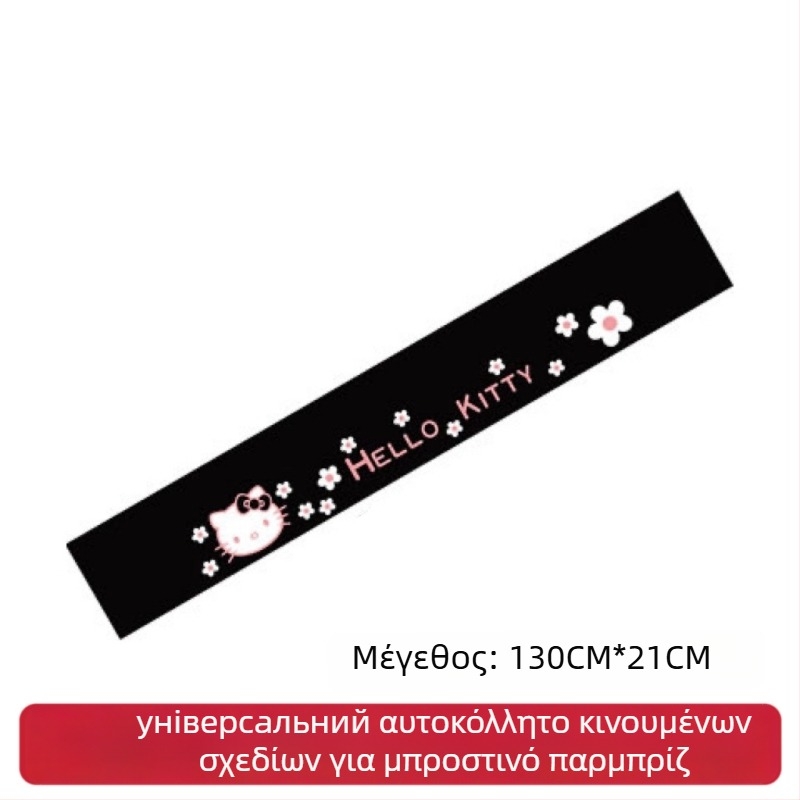 Αυτοκόλλητα σκίασης για αυτοκίνητα: εμπρόσθια και οπίσθια γυάλινα διακοσμητικά αυτοκόλλητα για τρίκυκλα, ηλεκτρικά οχήματα και τετράτροχα