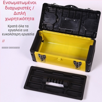 Naplo πλαστικό κουτί εργαλείων, διπλού επιπέδου παχύτερη έκδοση, καταγωγή Σαντόνγκ
