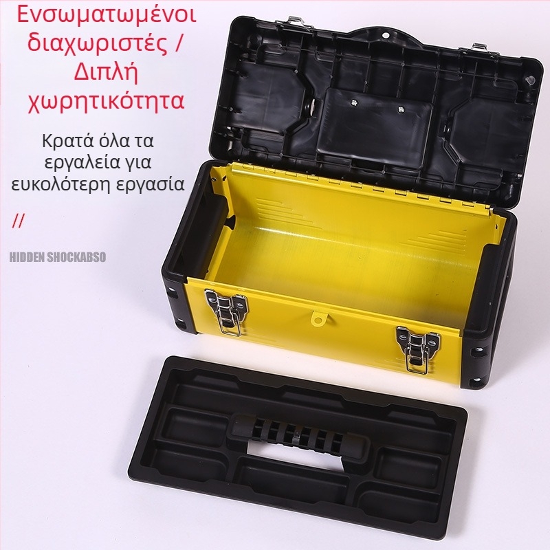Naplo πλαστικό κουτί εργαλείων, διπλού επιπέδου παχύτερη έκδοση, καταγωγή Σαντόνγκ