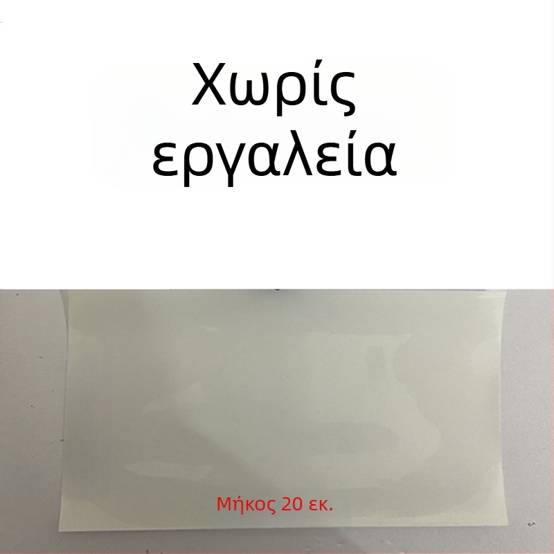 Φιλμ προστασίας οθόνης για ηλεκτρικά οχήματα και μοτοσικλέτες – κεντρική κονσόλα, HD φιλμ από TPH, παγκόσμια εφαρμογή, μοντέλο 1004530819