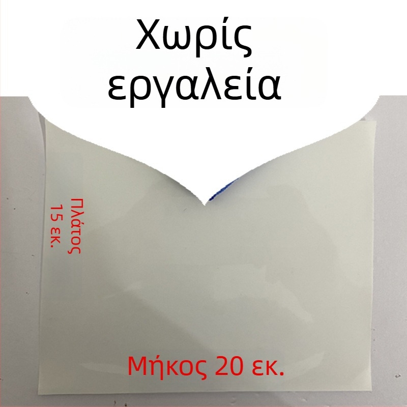 Φιλμ προστασίας οθόνης για ηλεκτρικά οχήματα και μοτοσικλέτες – κεντρική κονσόλα, HD φιλμ από TPH, παγκόσμια εφαρμογή, μοντέλο 1004530819