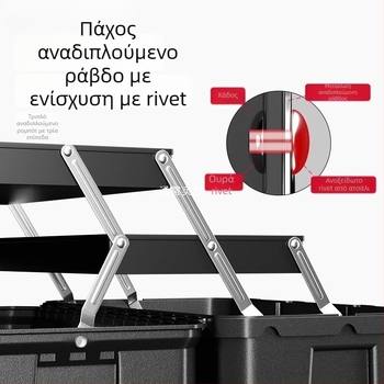 Πλαστικό κουτί εργαλείων - πολυλειτουργικό, κουτί ηλεκτρολόγου, πολυεπίπεδη αναδιπλούμενη κατασκευή (πολυλειτουργικό; κουτί ηλεκτρολόγου; πολυεπίπεδη αναδιπλούμενη κατασκευή)