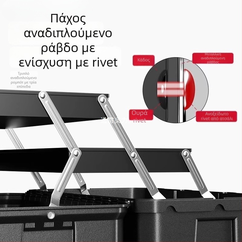 Πλαστικό κουτί εργαλείων - πολυλειτουργικό, κουτί ηλεκτρολόγου, πολυεπίπεδη αναδιπλούμενη κατασκευή (πολυλειτουργικό; κουτί ηλεκτρολόγου; πολυεπίπεδη αναδιπλούμενη κατασκευή)