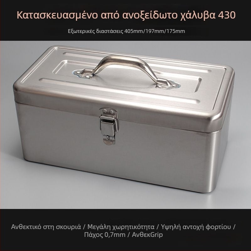 Θήκη εργαλείων από ανοξείδωτο ατσάλι με πολυεπίπεδη σύστημα κλειδώματος — φορητή αποθήκευση με κωδικούς/κλειδαριές