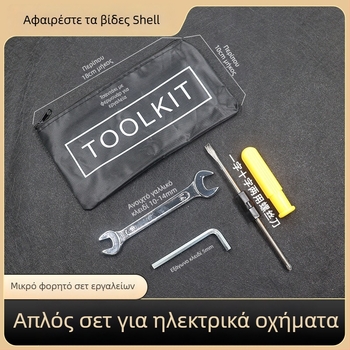 Trent σετ εργαλείων για ηλεκτρικά οχήματα - 3 τεμάχια σετ εργαλείων αποσυναρμολόγησης, από χάλυβα άνθρακα, για οικιακή χρήση