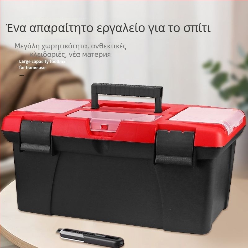 Πλαστικό κουτί εργαλείων, παχυμένο και πολυλειτουργικό για οικία και αυτοκίνητο (Μάρκα: Powerful factory; Κύρια χρήση: Drone box; Τύπος: Πλαστικό κουτί εργαλείων)