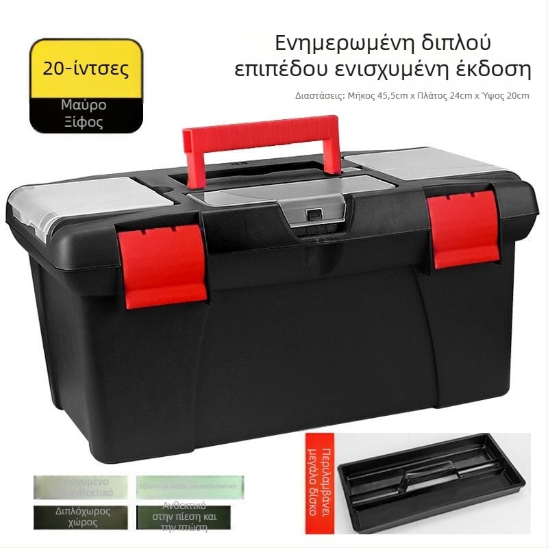 Πλαστικό κουτί εργαλείων, παχυμένο και πολυλειτουργικό για οικία και αυτοκίνητο (Μάρκα: Powerful factory; Κύρια χρήση: Drone box; Τύπος: Πλαστικό κουτί εργαλείων)