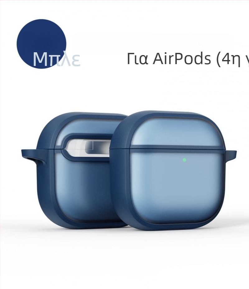 Θήκη προστασίας AirPods — Ματ PC, Γενική Συμβατότητα, Xuan Zuofeng
