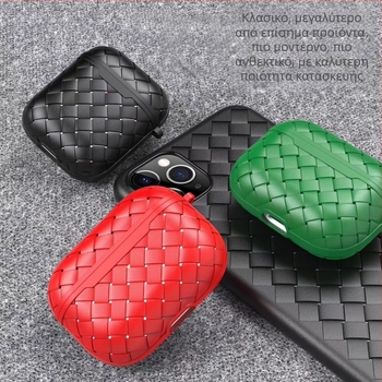Θήκη προστασίας AirPods Pro 3ης Γενιάς με υφασμένη υφή – TPU, κατασκευασμένη με έγχυση, φορητή και καθολική