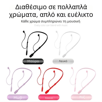 Κορδόνι Bluetooth για το λαιμό με προστασία κατά της απώλειας για ακουστικά Huawei και Samsung Buds3 Pro