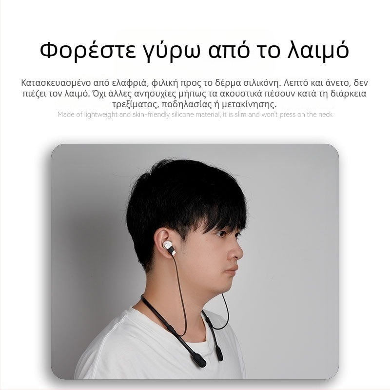 Κορδόνι Bluetooth για το λαιμό με προστασία κατά της απώλειας για ακουστικά Huawei και Samsung Buds3 Pro