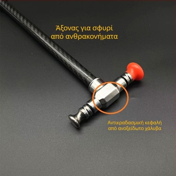 Σφυρί επισκευής βαθουλωμάτων αυτοκινήτου από ανθρακονήματα – εργαλείο κρούσης και εξομάλυνσης χωρίς ίχνη