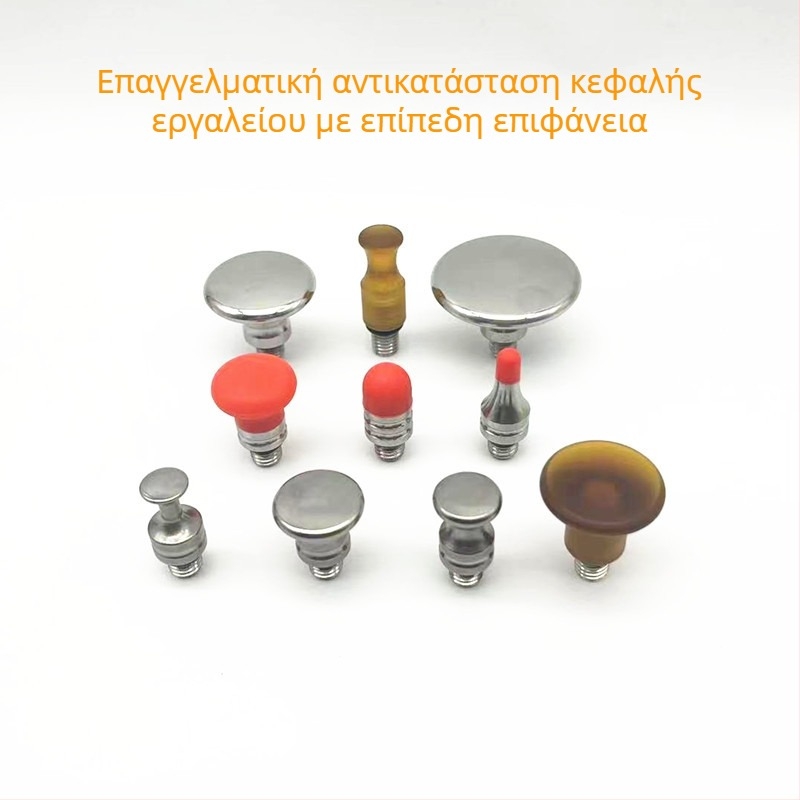 Σφυρί επισκευής βαθουλωμάτων αυτοκινήτου από ανθρακονήματα – εργαλείο κρούσης και εξομάλυνσης χωρίς ίχνη